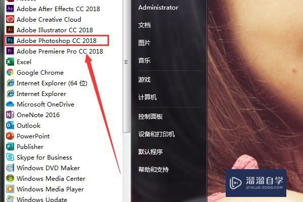 <esred>PS</esred><esred>图片</esred>怎么<esred>设置</esred><esred>局部</esred><esred>渐变</esred><esred>透明</esred>的<esred>效果</esred>？