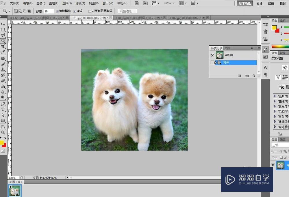 <esred>PS</esred>怎么把<esred>图片</esred>的<esred>局部</esred>改<esred>透明</esred>其他不变？