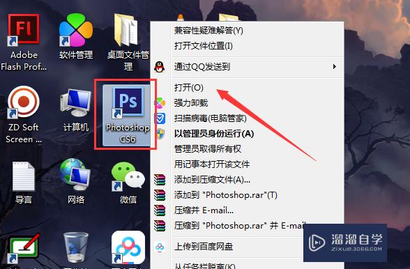 <esred>PS</esred><esred>厚</esred><esred>涂</esred><esred>笔刷</esred><esred>设置</esred><esred>教程</esred>