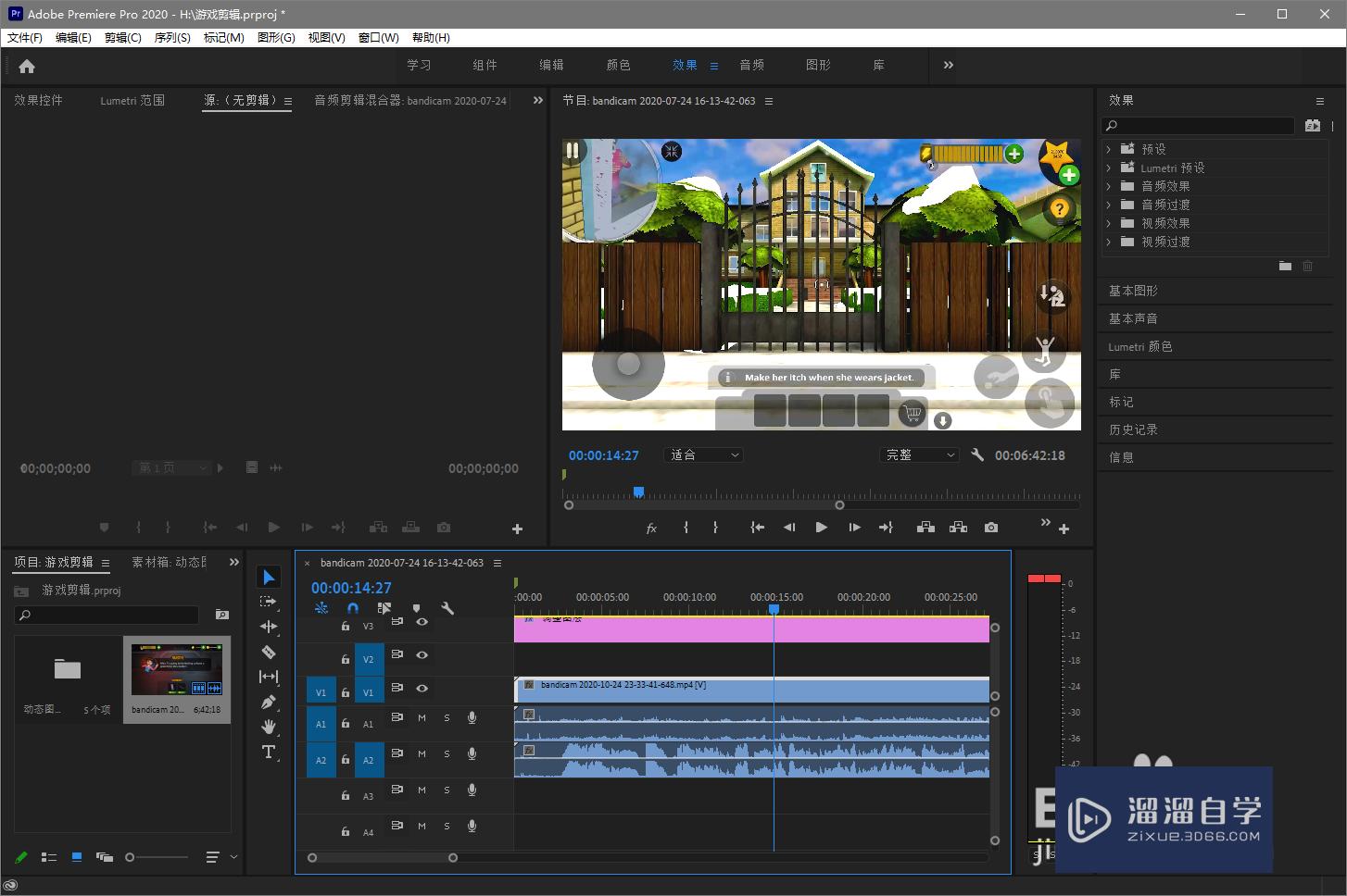 PR2020怎么<esred>调整</esred><esred>中心</esred>转场的时间？