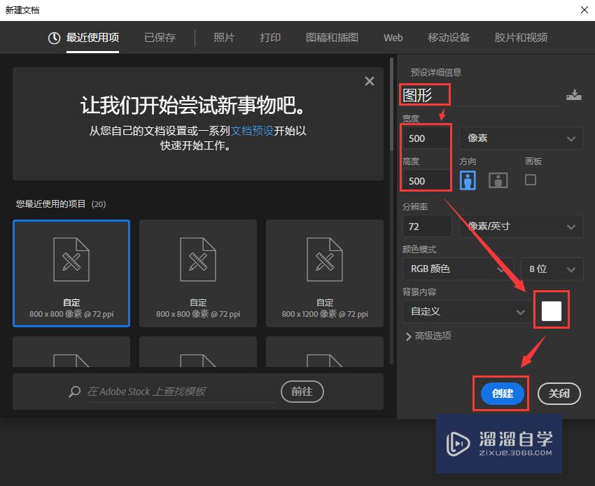 <esred>PS</esred>怎么<esred>给</esred><esred>图形</esred><esred>各填</esred><esred>充</esred><esred>一半</esred><esred>颜色</esred>？