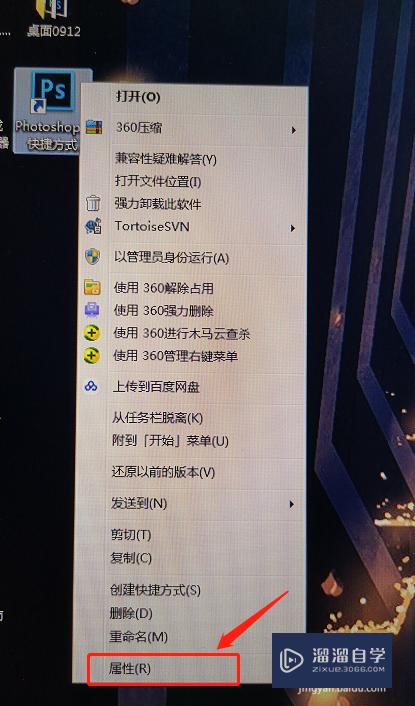 PS停止<esred>运行</esred>时<esred>怎么办</esred>？