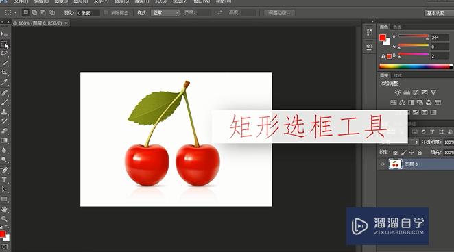 <esred>PS</esred>怎么<esred>添加</esred><esred>蒙</esred><esred>版</esred>来调整图像？