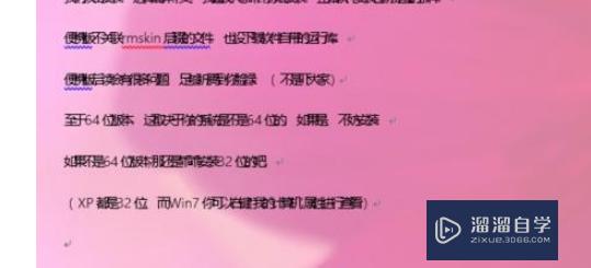 Word出现字体<esred>重叠</esred>错误<esred>怎么办</esred>？
