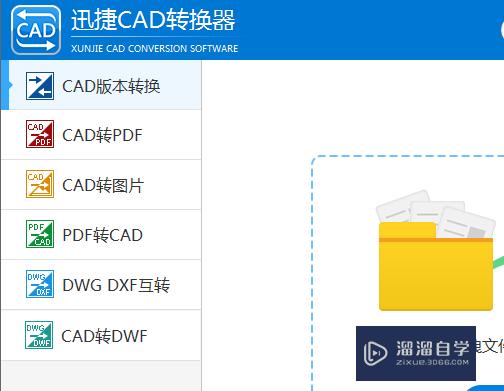 <esred>编辑</esred><esred>器</esred>不能正常<esred>打开</esred><esred>CAD</esred>图纸<esred>怎么办</esred>？