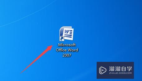 <esred>Word</esred>怎么<esred>将</esred><esred>两</esred><esred>页</esred><esred>调整</esred><esred>成</esred><esred>一页</esred><esred>显示</esred>？
