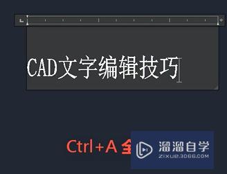 <esred>CAD</esred><esred>编辑</esred><esred>文字</esred><esred>快捷</esred><esred>键</esred>怎么<esred>用</esred>？