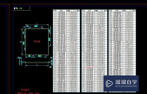 CAD怎么修改<esred>Ex</esred><esred>cel</esred><esred>复制</esred>来的<esred>表格</esred>？