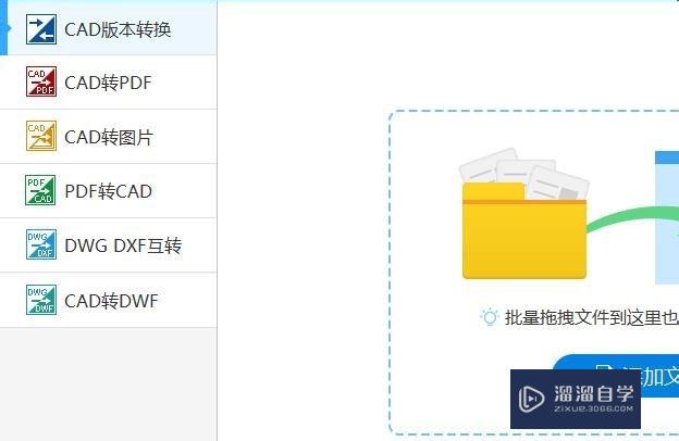 <esred>CAD</esred><esred>转换</esred><esred>PDF</esred>格式怎么设置成<esred>黑白</esred>？