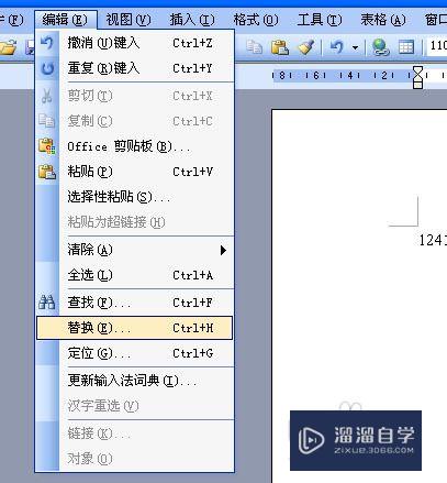 <esred>Word</esred><esred>空白</esred><esred>页</esred>怎么删除？