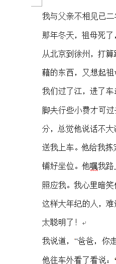 <esred>Word</esred>怎么快速使<esred>全文</esred>段前空两格？