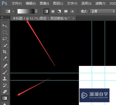 PS怎么把图片里面一些线条柔滑？