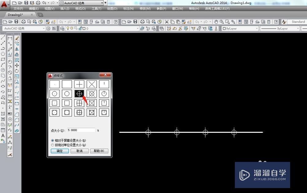 <esred>CAD</esred><esred>如何</esred><esred>等分</esred><esred>线</esred><esred>段</esred>？