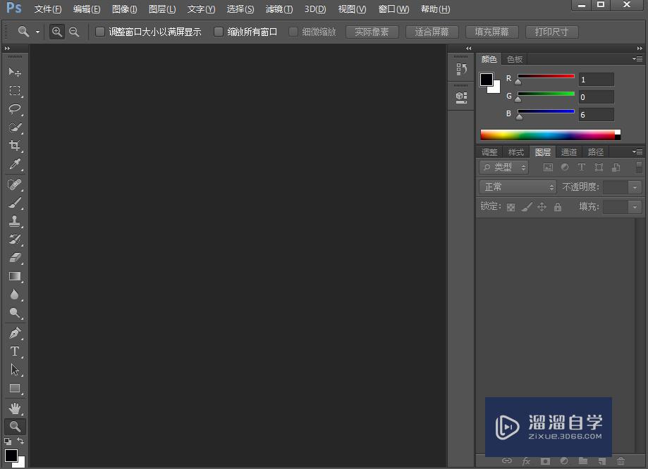 <esred>PS</esred>怎么<esred>给</esred><esred>图片</esred><esred>添加</esred>柔和颗粒<esred>效果</esred>？