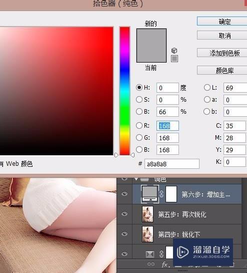 用Photoshop调出高亮的柔和色调照片