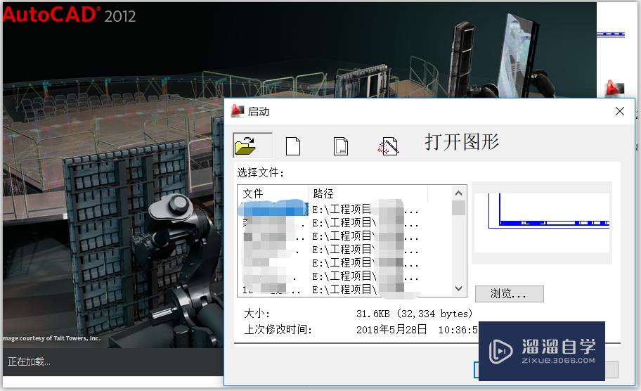 <esred>双击</esred><esred>CAD</esred><esred>文件</esred><esred>却</esred><esred>新建</esred><esred>draWing</esred><esred>1</esred><esred>怎么办</esred>？