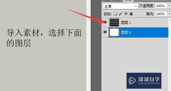 PS；怎么把图片内容镶嵌到数字或者图形里面？