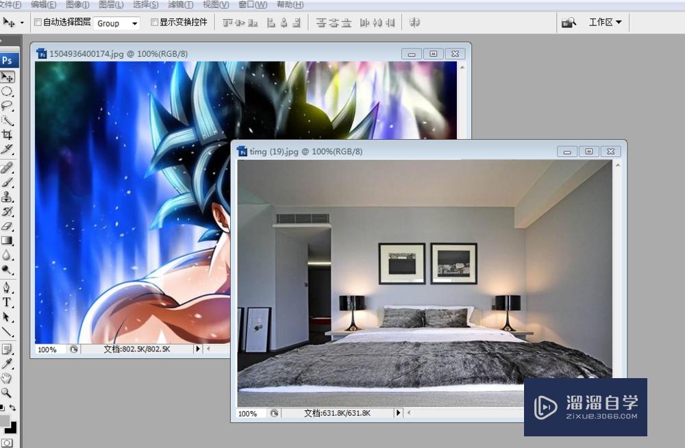 PS如何做出<esred>墙面</esred>镶嵌图片？