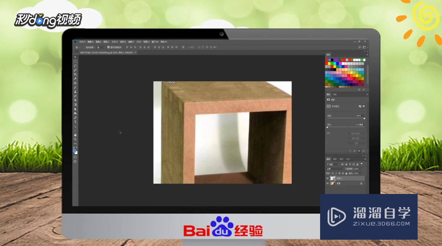 <esred>PS</esred>怎么<esred>标注</esred><esred>图片</esred><esred>中</esred>物品的<esred>尺寸</esred>参数？