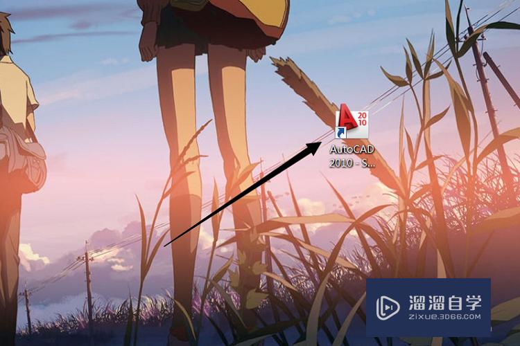 <esred>CAD</esred>的直线怎么取消<esred>自动</esred>对齐到<esred>端点</esred>？