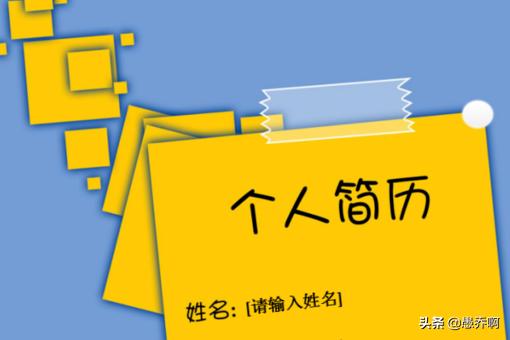 WPS文字如何插入封面？