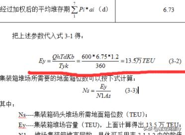 WPS中公式居中，公式的标号靠右？