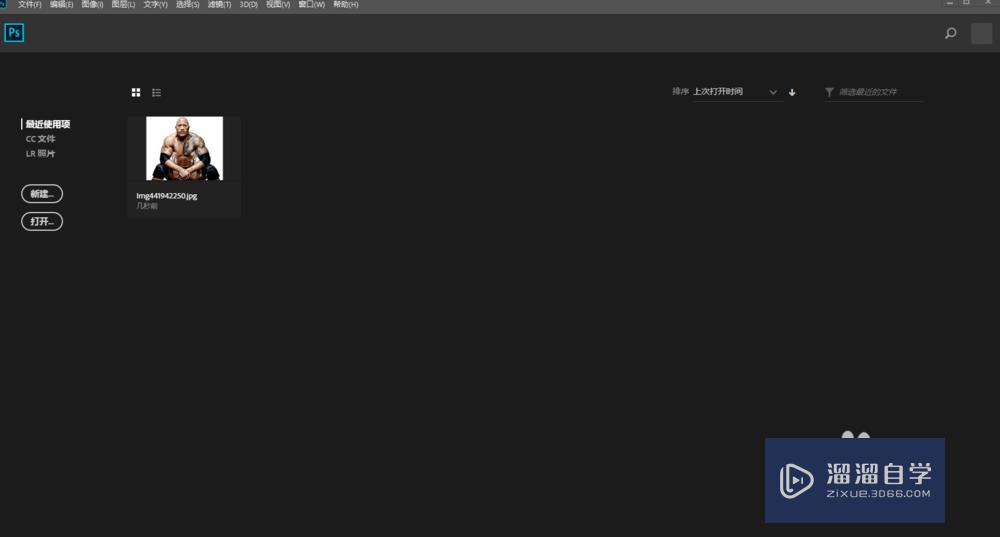 Photoshop 2018怎么保存预设的<esred>空白</esred><esred>文</esred><esred>档</esred>？