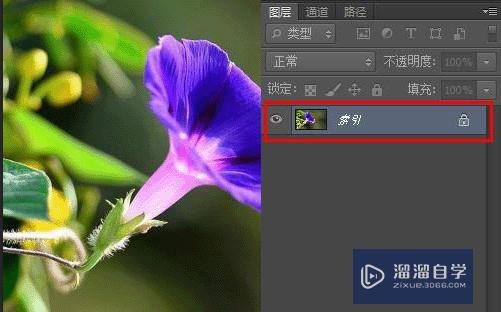 PS索引怎么解锁 Photoshop取消索引方法？