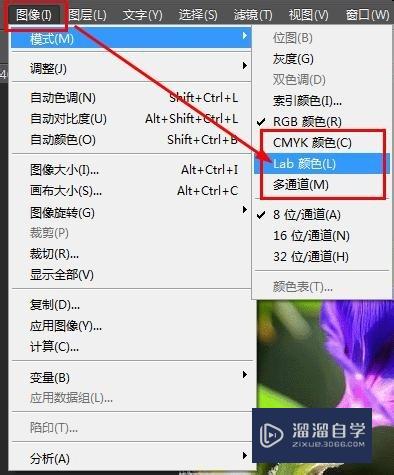 PS索引怎么解锁 Photoshop取消索引方法？