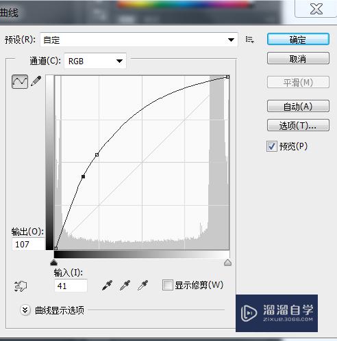 PS轻松制作纹身效果