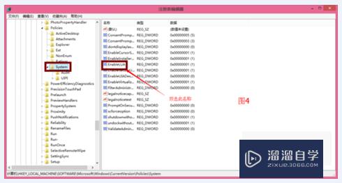 怎样解决PS不能直接拉入图片？