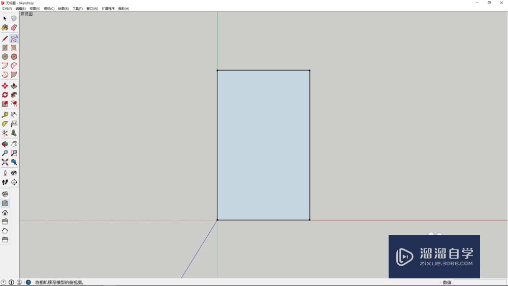 SketchUp使用手绘线绘制不规则图形