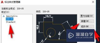 AutoCAD2020导入坐标点画图