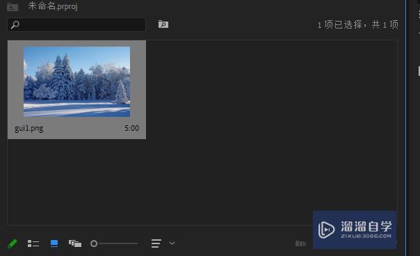 <esred>PR</esred>怎么<esred>用</esred>四色渐变？
