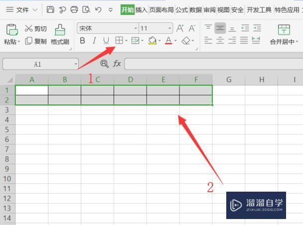 Excel如何<esred>自动</esred><esred>生成</esred>表格？