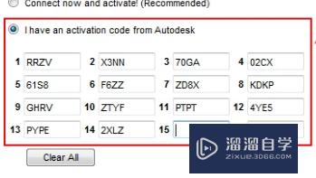 AutoCAD2015安装激活教程