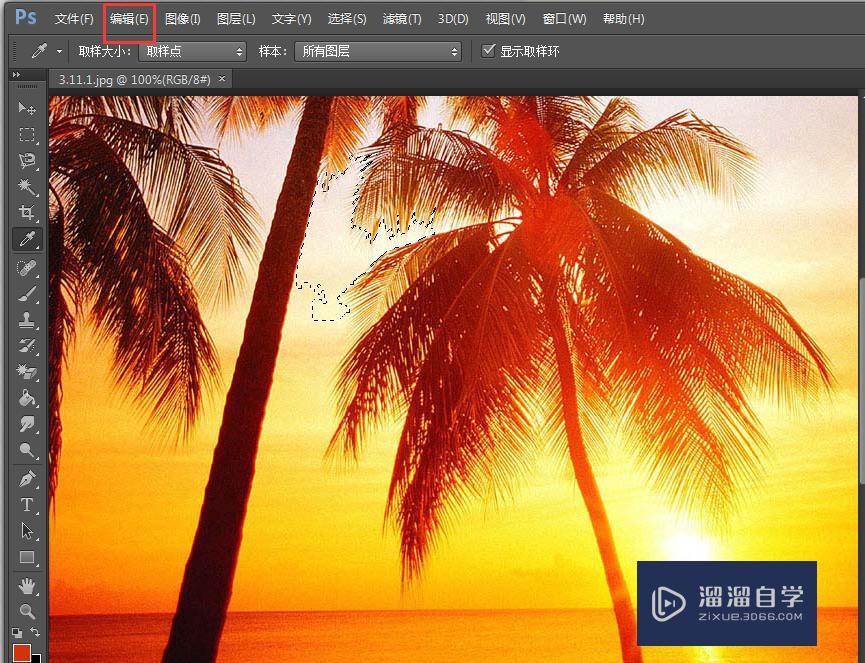 PS CS6教程【20】:清理内存