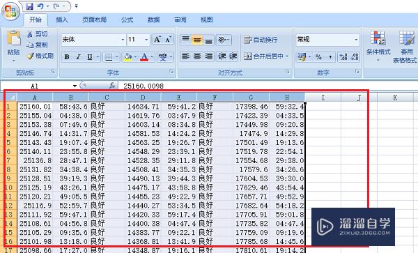 <esred>Ex</esred><esred>cel</esred><esred>行</esred><esred>高</esred>怎么自动调整到合适？