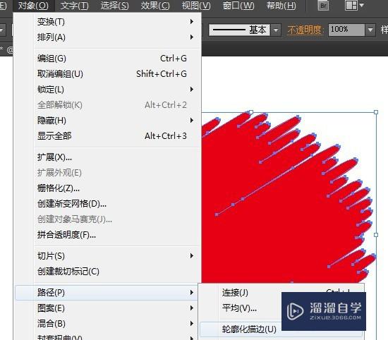 PS制作光芒四射效果方法