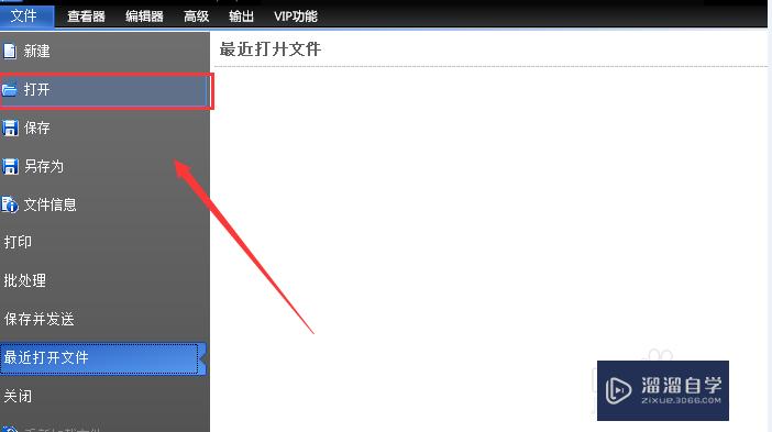 <esred>CAD</esred>的<esred>块</esred>怎么<esred>创建</esred><esred>和</esred><esred>使用</esred>？