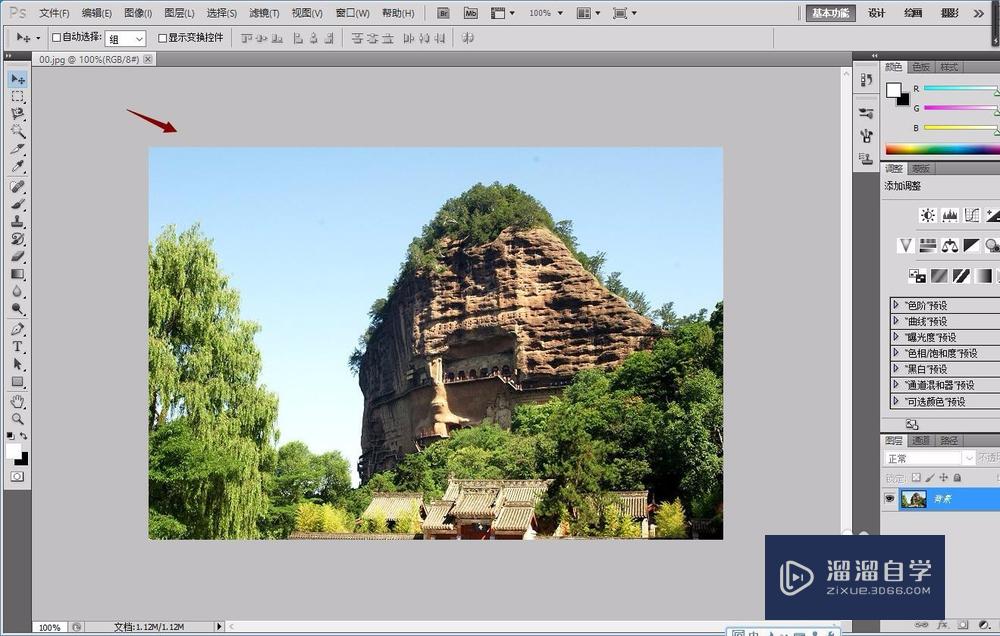 <esred>PS</esred>怎么<esred>给</esred><esred>图片</esred><esred>添加</esred>云雾<esred>效果</esred>？