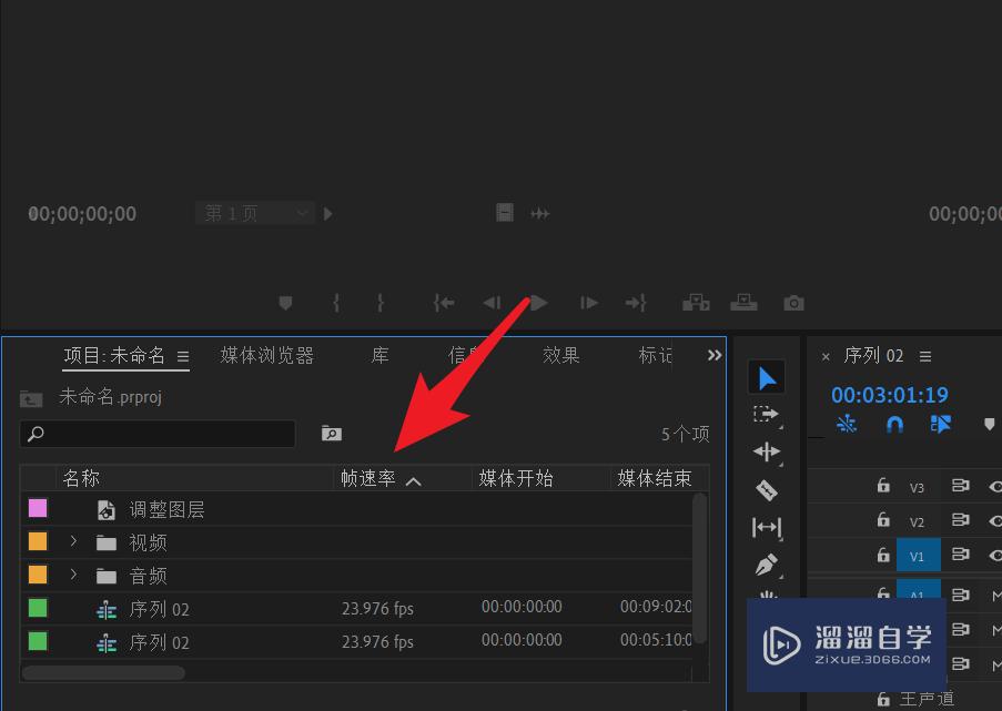 <esred>PR</esred><esred>2020</esred>如何让工作区随着文件一起传送使用？