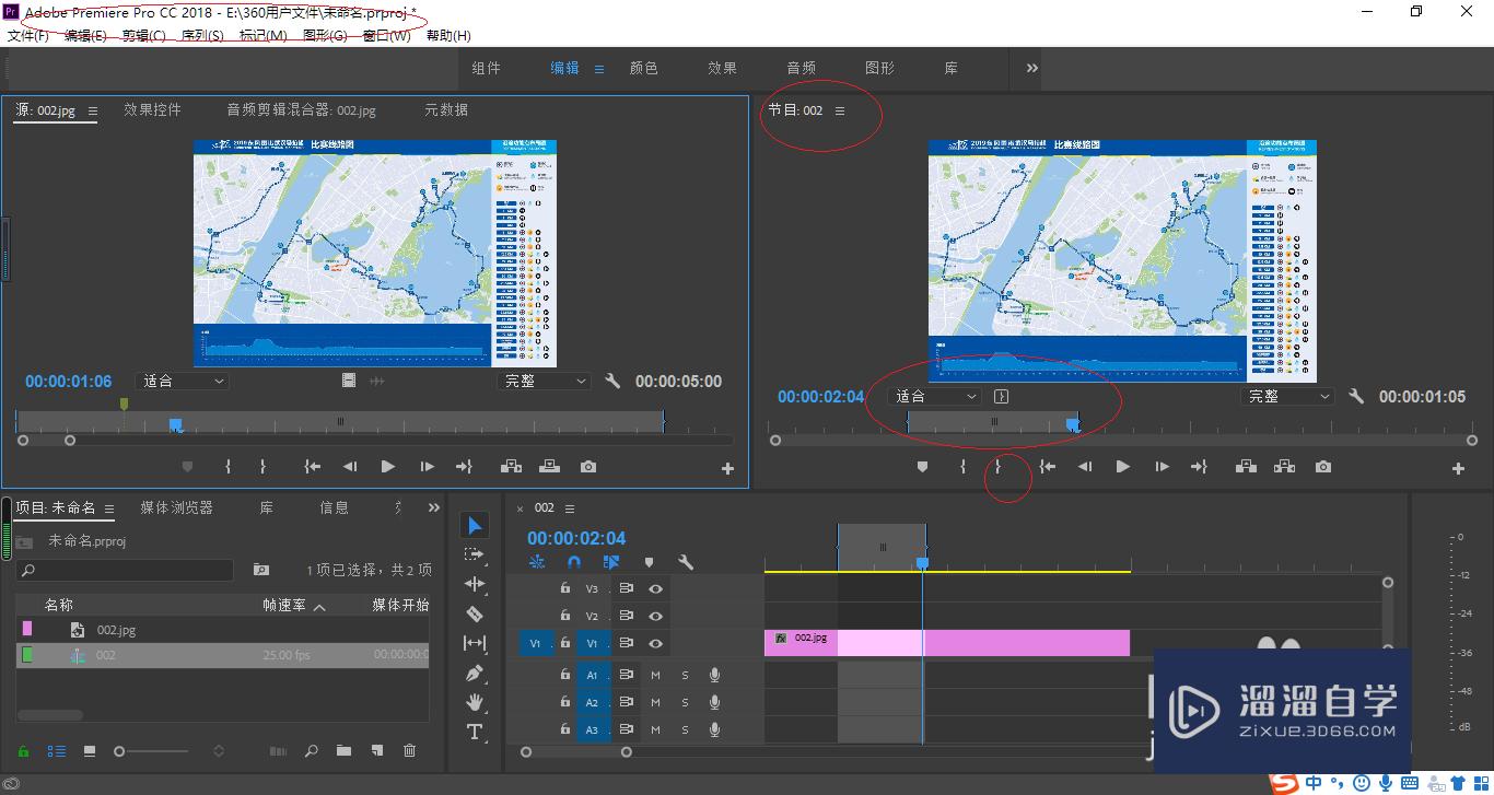 Adobe Premiere如何在节目面板中设置视频的出点？