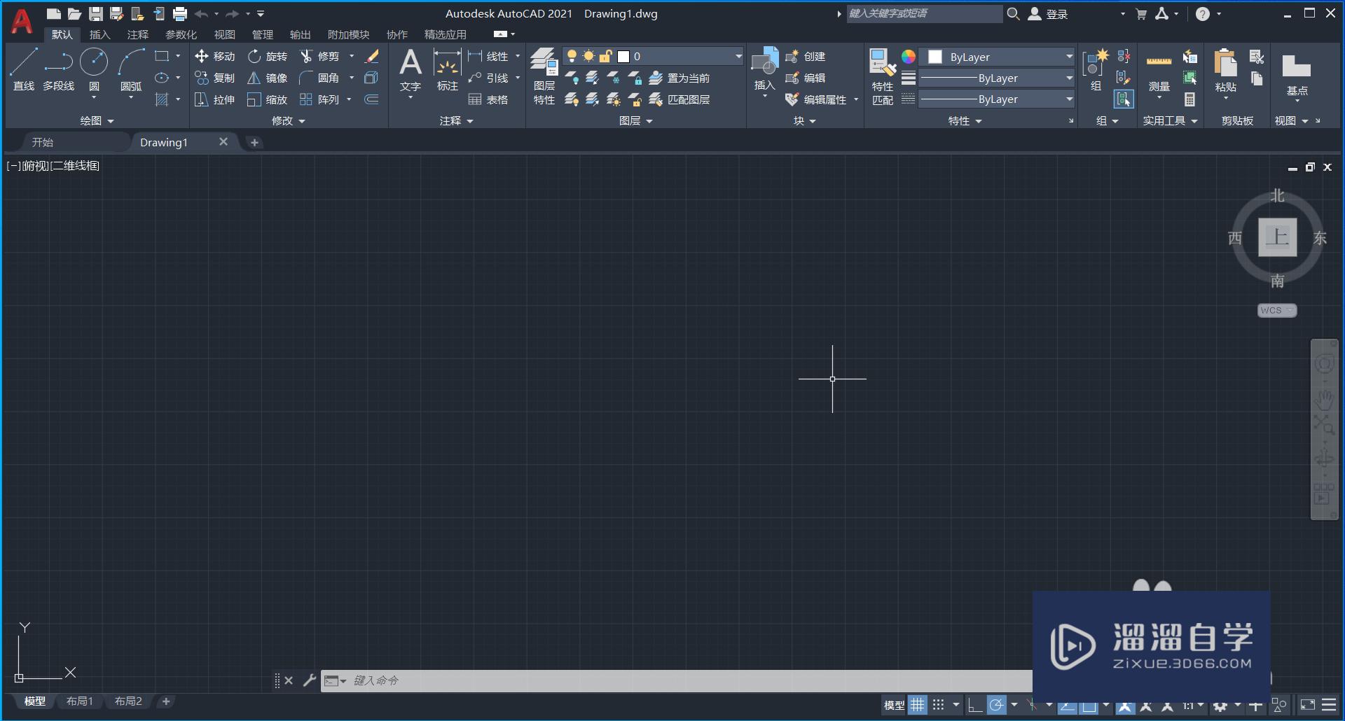 Auto CAD 2021软件安装教程