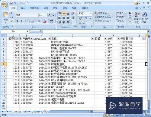<esred>Ex</esred><esred>cel</esred>怎么<esred>快速</esred>转成<esred>Word</esred>？
