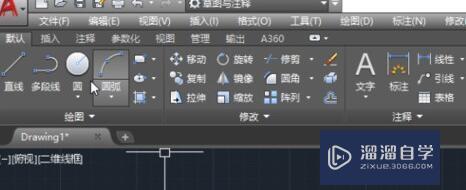 AutoCAD2020导入坐标点画图