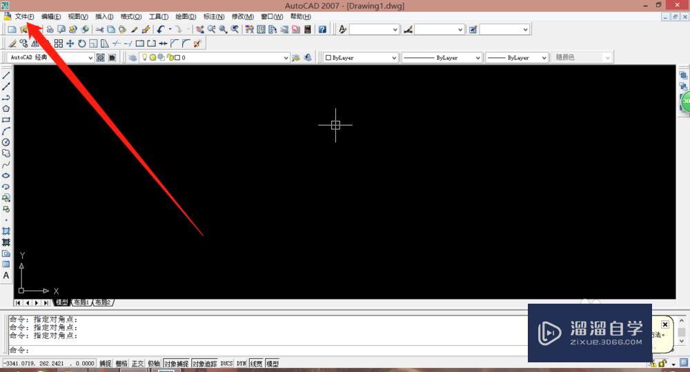 <esred>CAD</esred><esred>高</esred><esred>版本</esred><esred>图纸</esred>怎么改为<esred>低版</esred><esred>本</esred>图？