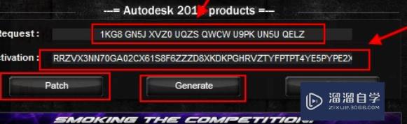 AutoCAD2015安装激活教程