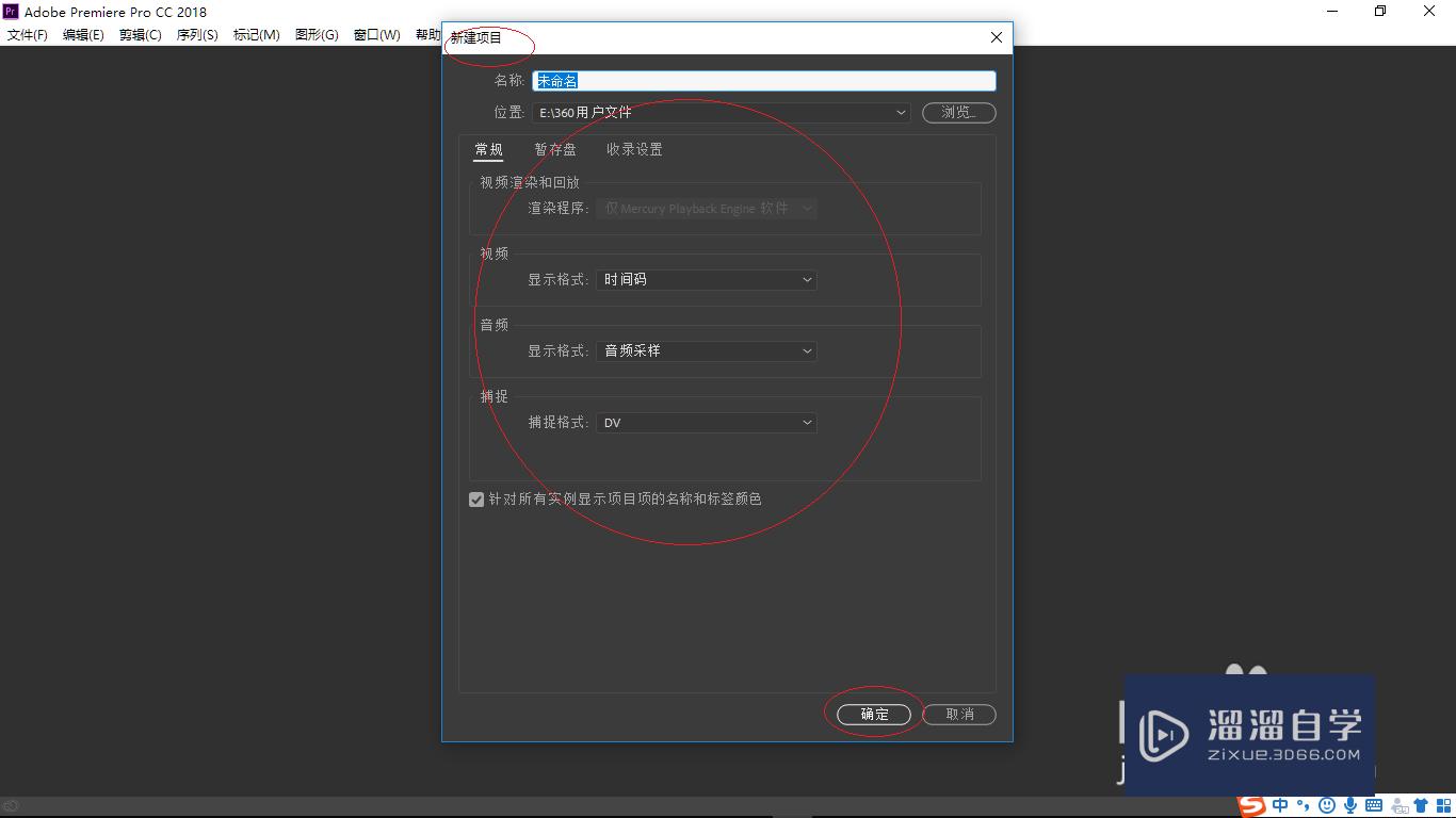 Adobe Premiere如何在节目面板中设置视频的出点？