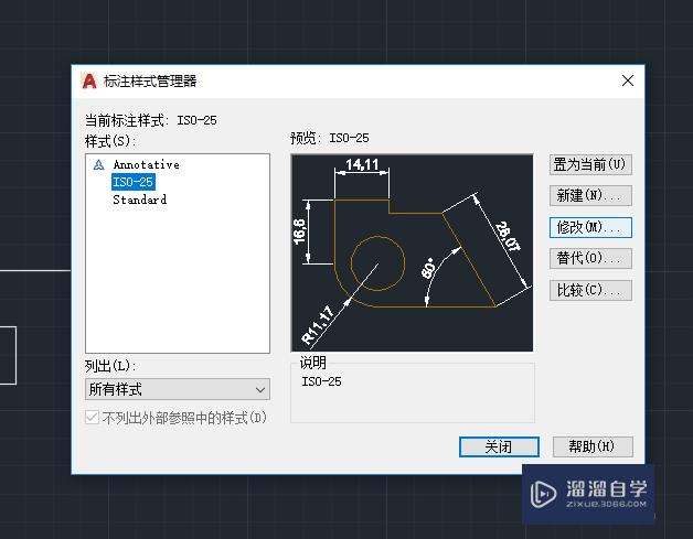 CAD中添加角度注释